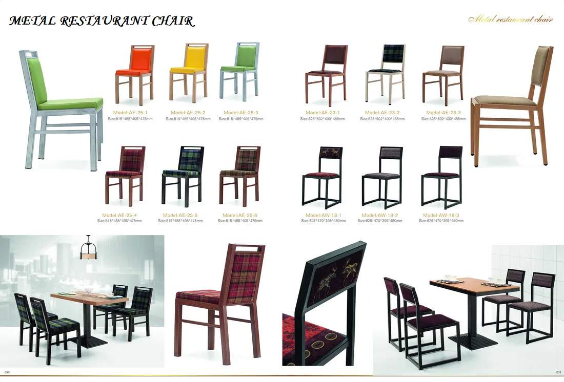 METAL RESTAURANT CHAIR 030-031