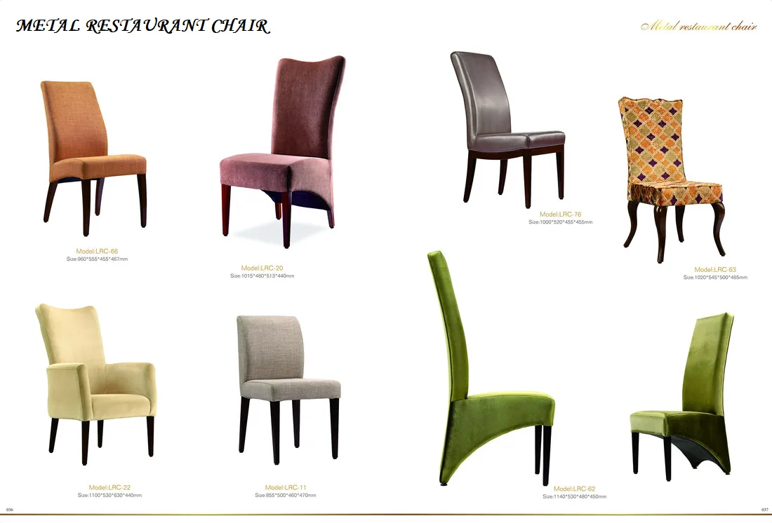 METAL RESTAURANT CHAIR 036-037