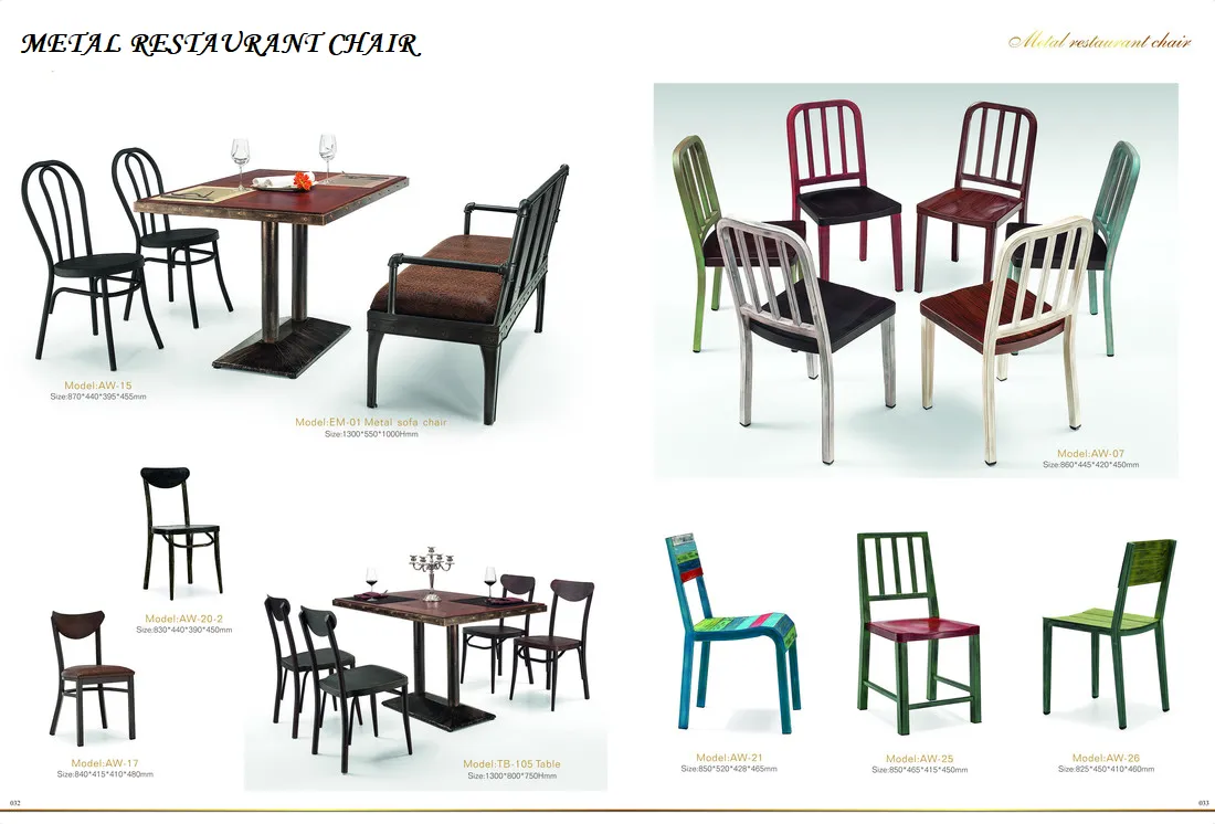 METAL RESTAURANT CHAIR 032-033